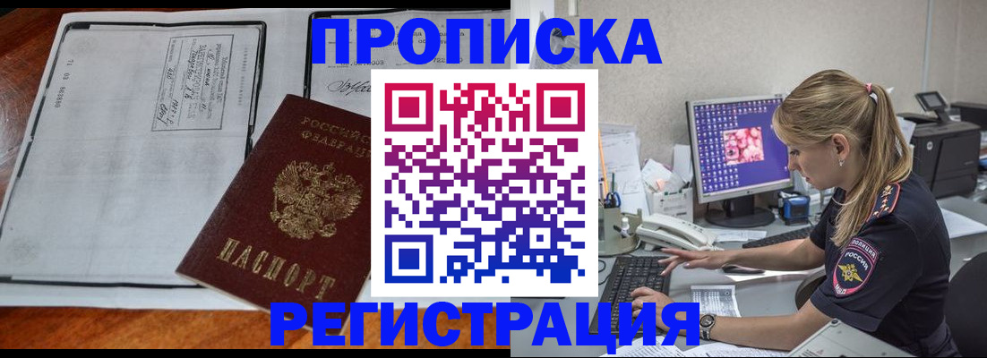 форма 3 в Сальске